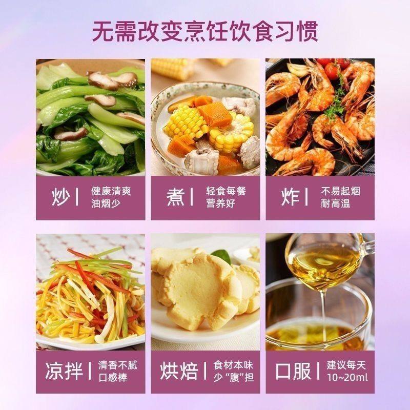 橄榄调和油亚麻籽油核桃油1.25L宝宝辅食用油炒菜高油酸健康好油