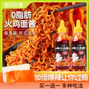 火鸡面酱0脂肪肥减魔鬼辣爆的糖卡拌面饭低脂酱料包韩式地道商用
