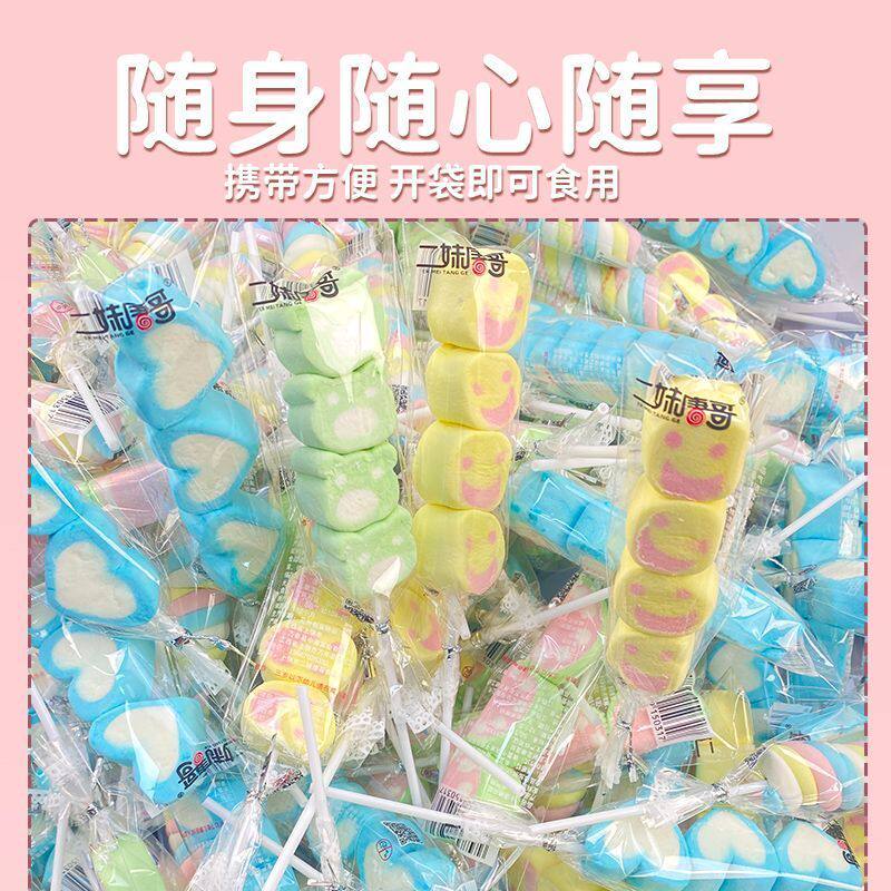 糖葫芦网红棉花串串软糖儿童学校零食散装夜市卡通棒棒糖批发糖果