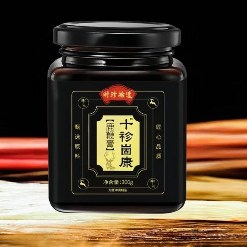 官方正品熬制鹿鞭膏300g/瓶长白山梅花鹿提取物滋补养生膏固健康