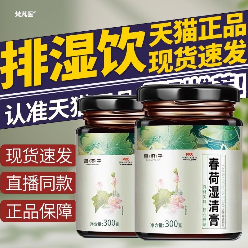 田雨风红枫半江牧寒月春膏苍山绿风雪树膏青月光牌的牧童排湿饮 - 封面