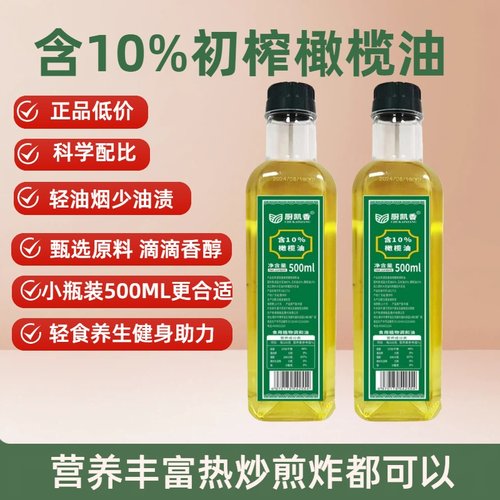 添加10%特级初榨橄榄玉米大豆调和油健身食用健身营养500ml瓶装