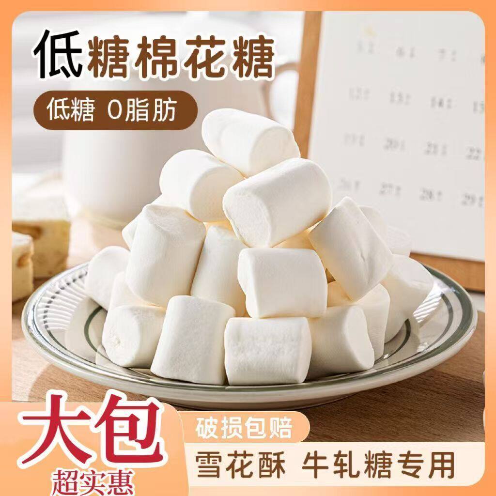 炉炭棉花糖机套装自烤大块DIY炭烤烧烤围炉网红摆摊爆款儿童零食