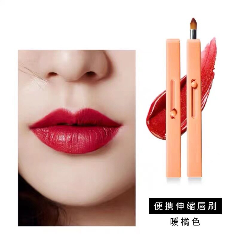 唇刷便携伸缩唇膏刷高级化妆师专化妆刷