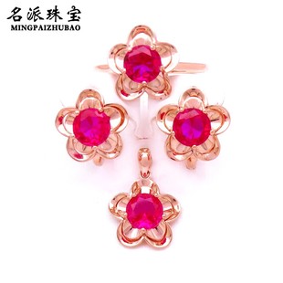 名派珠宝俄罗斯585紫金戒指14K彩金玫瑰金耳环时尚花型红宝石套装