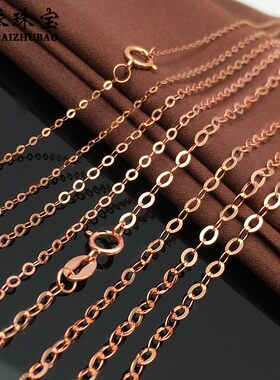 名派珠宝真品14k金纯O字链女特惠