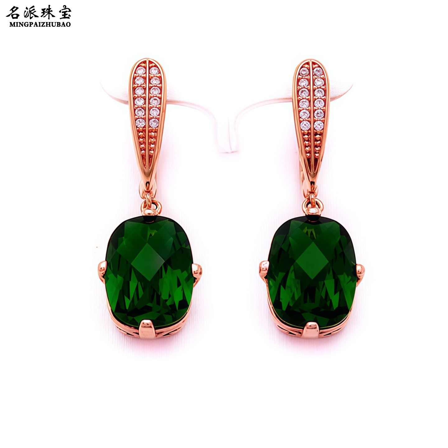俄罗斯585彩金灵动绿宝石款耳环
