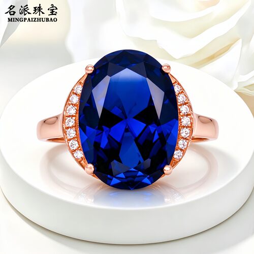俄罗斯585彩金蓝宝石镶嵌戒指女
