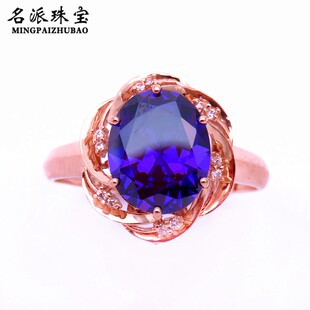 满洲里名派珠宝 真品14K彩金俄 罗斯585紫金豪华版紫蓝色宝石戒指