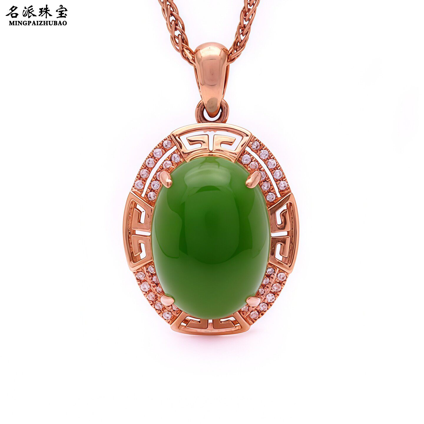 名派珠宝正品纯俄罗斯585紫金吊坠14K玫瑰金新品天然碧玉精美吊坠