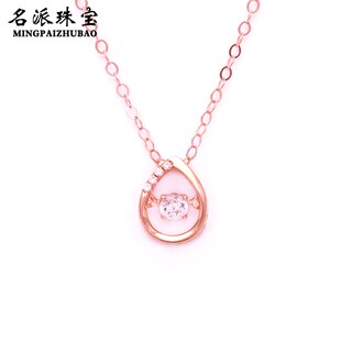 俄罗斯585紫金喜爱福14k玫瑰金新品时闪亮灵动水滴锆石精美吊坠女