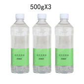 丝瓜水康播源丝瓜茎原液潘源丝瓜原液水 500gX3