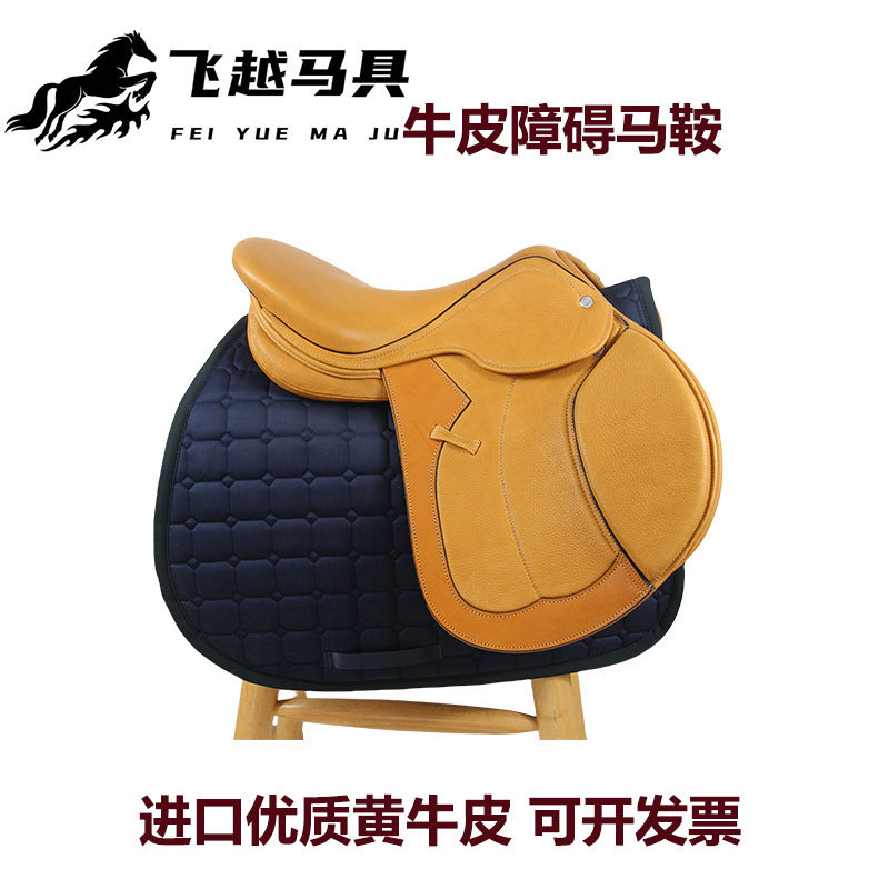 牛皮综合障碍马鞍出口款马术比赛骑行装备家居会所装饰摆件马具