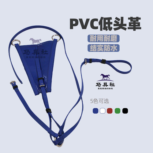 PVC三角前胸带漆皮低头革