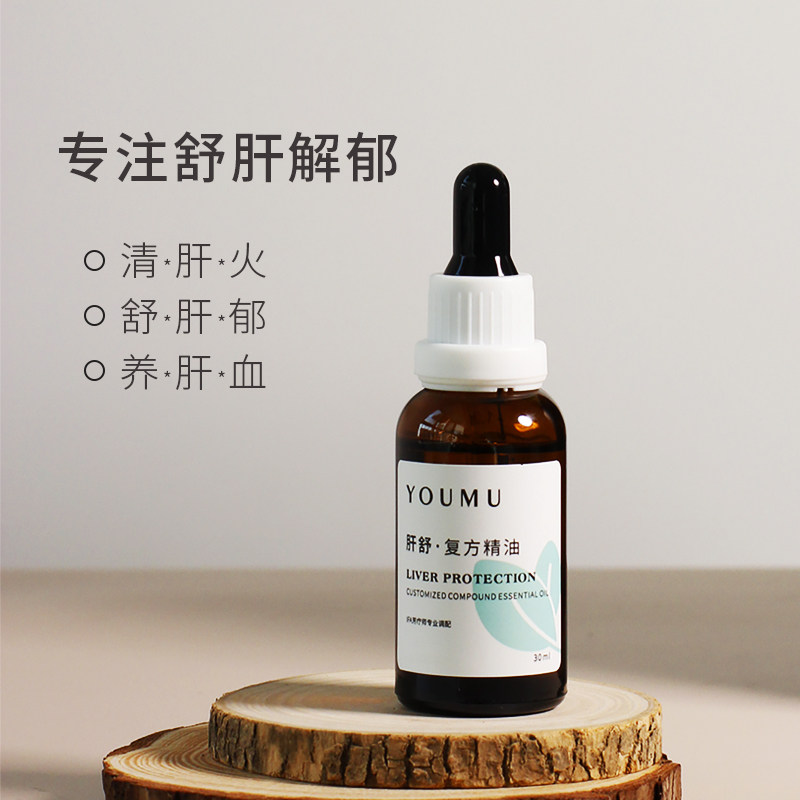 优慕养肝护肝植物复方按摩油图片
