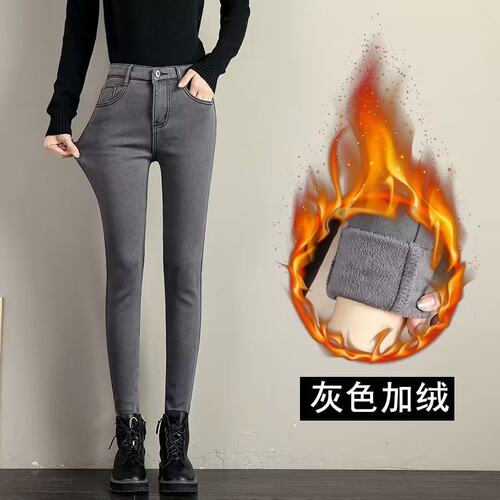 2022年秋冬季新款纯色加绒牛仔裤女修身高腰显瘦显高紧身小脚裤子
