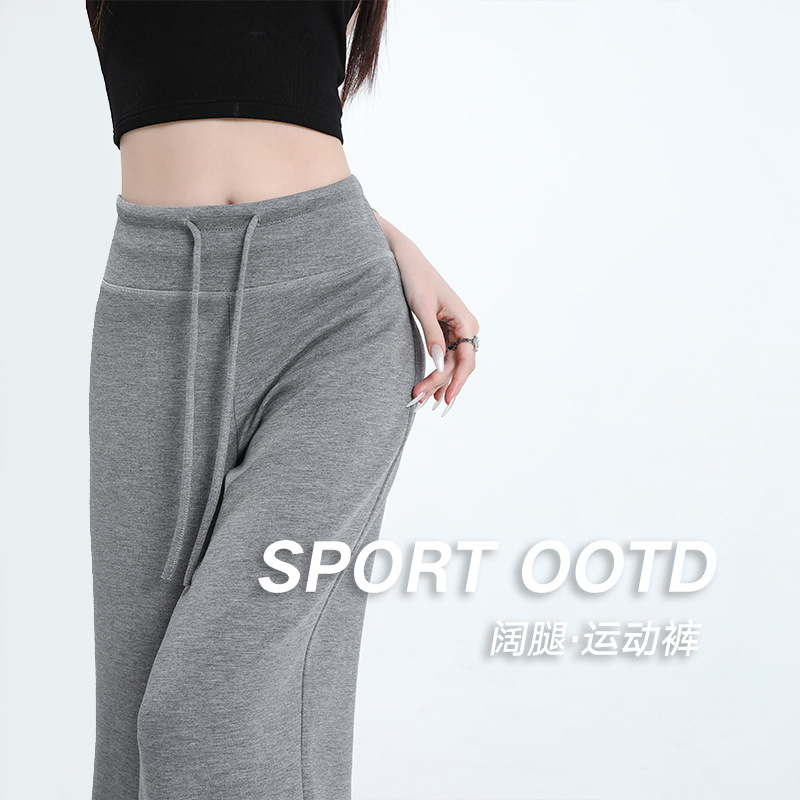 高腰抽绳阔腿裤女夏季薄款直筒运动裤子窄版显瘦瑜伽健身休闲长裤