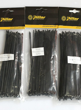 台湾pillar协达 P标 2015变径辐条钢丝172mm/175mm/178mm黑色