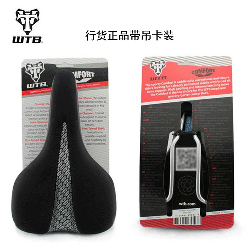 Selle de vélo - Ref 2348636 Image 4