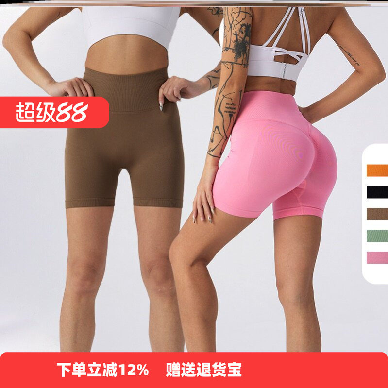 高腰速干三分提臀蜜桃臀瑜伽短裤