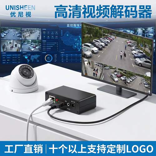 JM1000视频解码器VideoDecoder