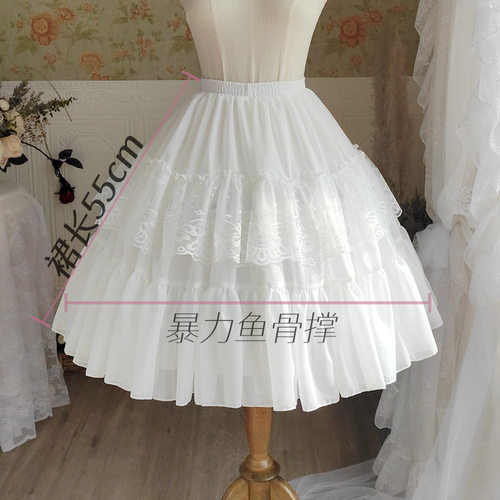 55cm暴力鱼骨撑，钢圈鱼骨