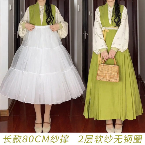 60/70/80cm纱撑，日常微蓬软纱