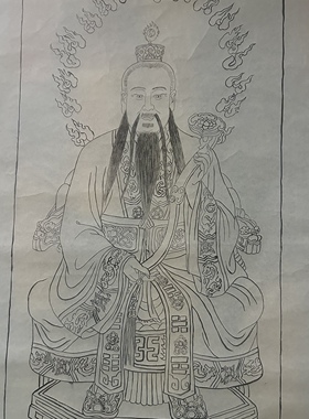 正一易万阁纯手绘祖师画像玉清原始太清道德上清灵宝天尊慈航素画