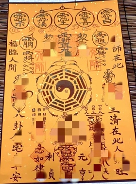 正一手绘【师父推介】挂画五雷五路明宅三十六帅赵公明卷轴挂墙供