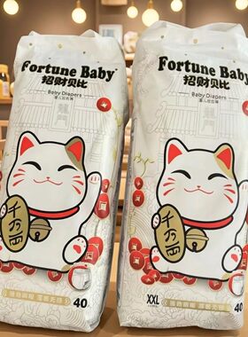 正品招财贝比猫婴儿拉拉裤纸尿裤尿不湿尿片男女宝宝学步裤柔软薄