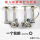 燃气灶配件嵌入式 液化气天然气灶具总成开关脉冲电子打火器点火器
