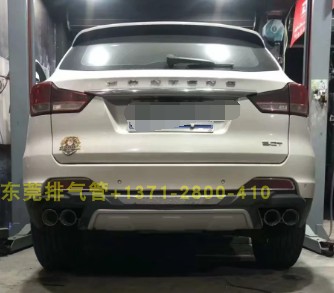 汉腾X5 X7汽车改装排气管双四出尾喉消声器不锈钢尾段阀门排气管