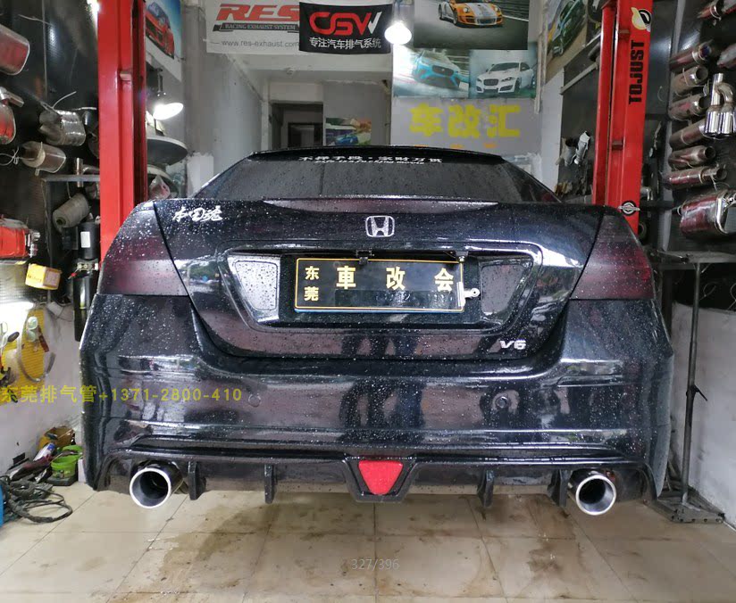 七代雅阁7代半雅阁改装排气管回压鼓遥控阀门中尾段双出尾喉
