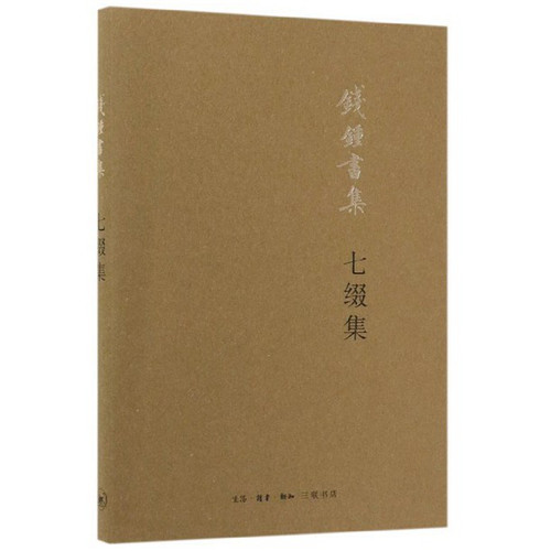 正版全新