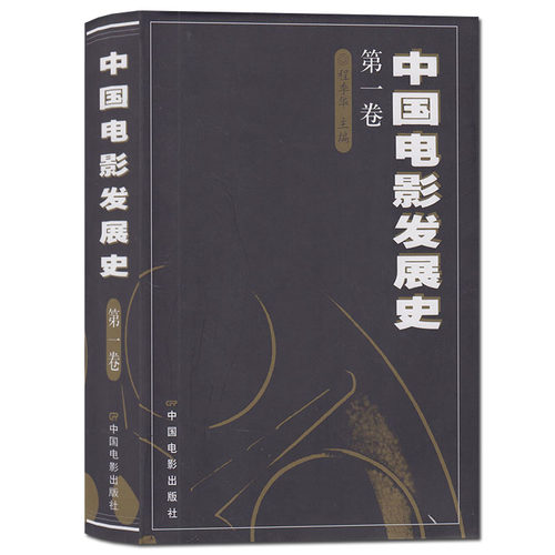 正版全新