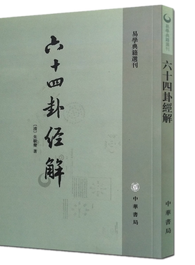 正版书籍中国付咒文化研究