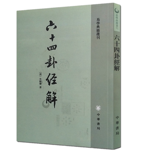 黄皮 辰州符咒大全全4册 影印 古籍 线装  道家道教书籍 中国付咒文化研究