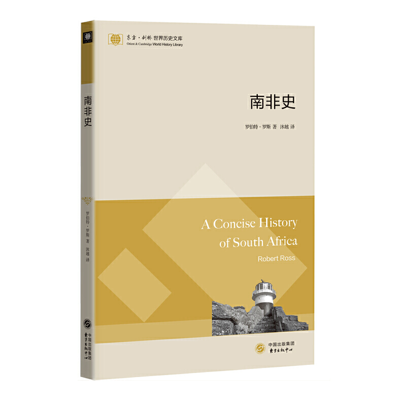正版全新