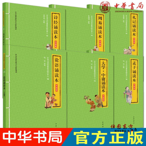 正版全新