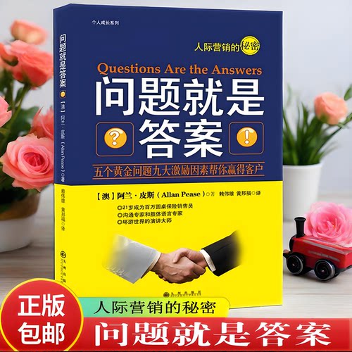 正版全新