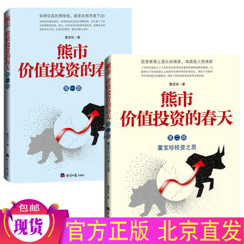 正版全新