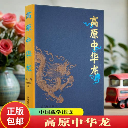 正版全新