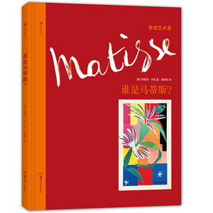 【西班牙学生书图片】西班牙学生书图片大全