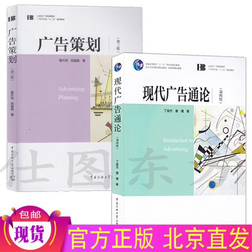 正版全新