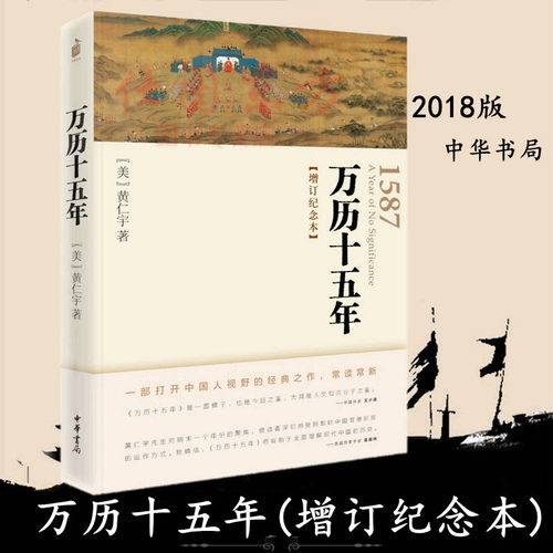 中华书局！正版书籍！