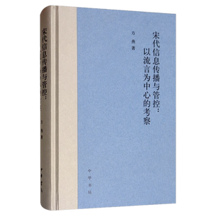 签名版】大时间重新发现易经 余世存 著 生活读书新知三联书店出版 官方正版人人可以读懂的易经读本国学古籍周易易经书籍