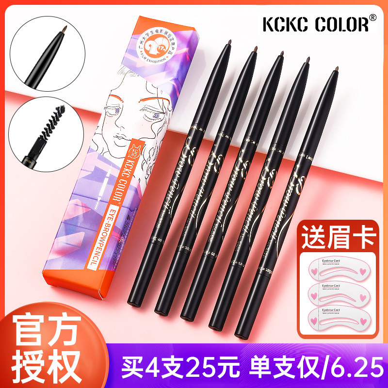 ���俨��ɫ��ü��Ů��ϸ��ϸͷ������ˮ�־ò���ɫ��Ȼ��Ʒ����� 25Ԫ��4��(��6.25Ԫ/��)