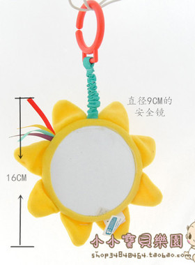 出口婴儿玩具安全镜认知镜 塑料材质认识自己清晰度非正常镜子