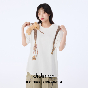 didimax夏季新款白色宽松印花短袖 立体小熊上衣T恤街头风X09101