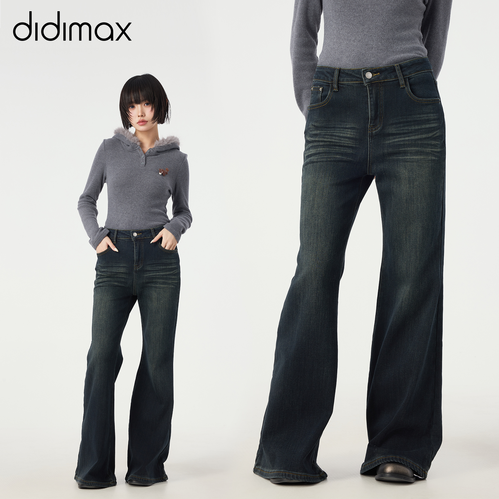 didimax冬季新款磨毛复古牛仔裤 磨白设计微喇 长裤子女W56745